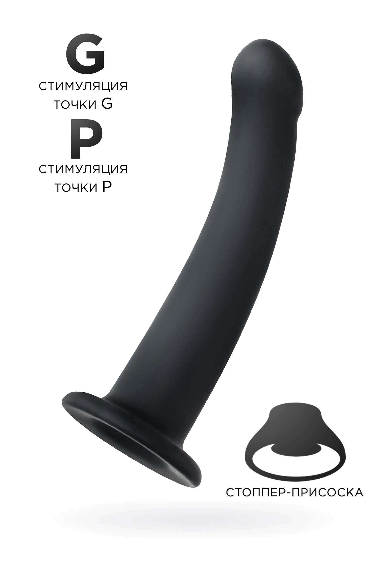 Анальный фаллоимитатор TOYFA POPO Pleasure Serpens с изгибом, черный